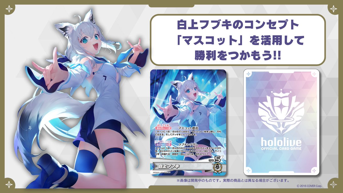 🎉 #ホロカ カード商品情報🎉 ブースターパック第2弾「クインテット