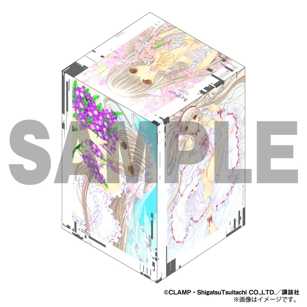 ニュース】CLAMP PREMIUM COLLECTION「ちょびっツ」8巻は、10/4発売