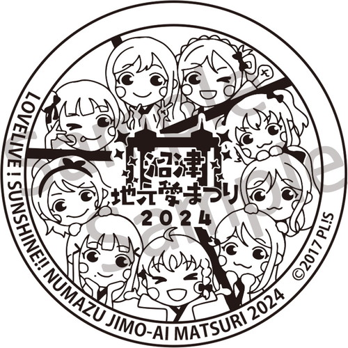 ☀超沼津☀ 9/14(土)～16(月祝)にて開催の「ラブライブ！サンシャイン