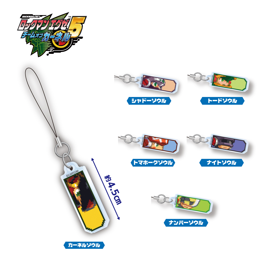 ONLINE】 「#ロックマンエグゼ」シリーズを楽しむのに欠かせない要素に