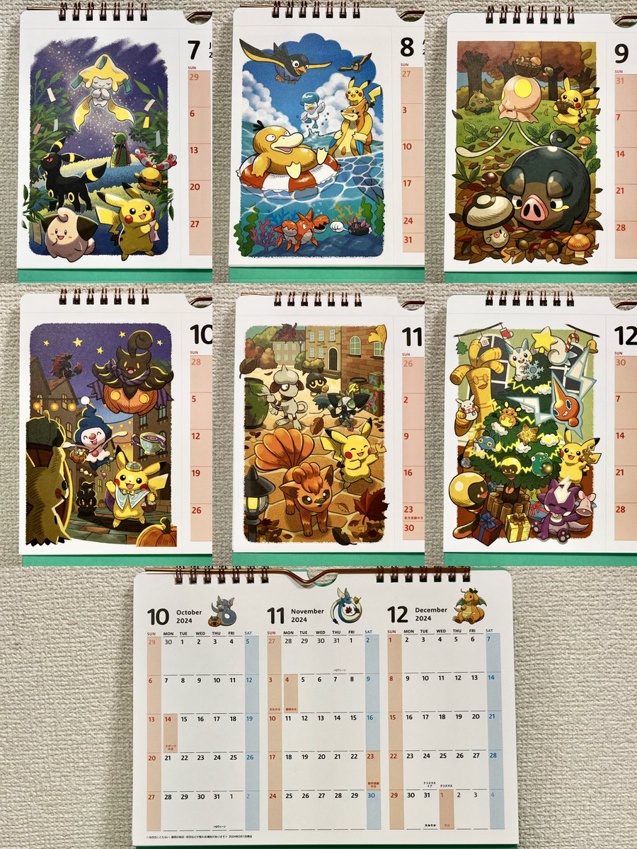 ポストカードになる卓上カレンダー2025より #ポケモンセンター