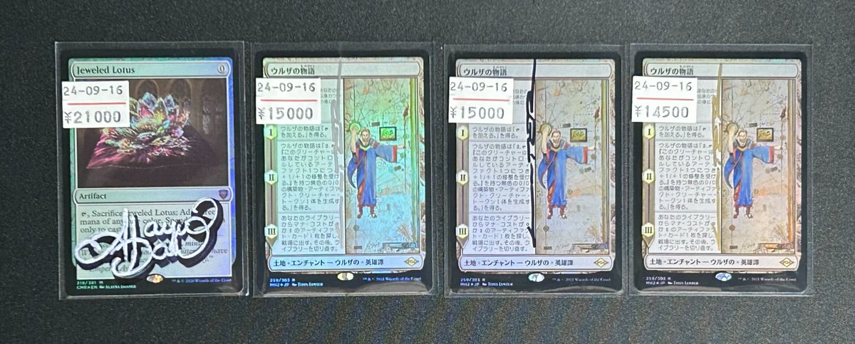 ✨サインド入荷情報✨ 本日写真のサインド4種が入荷致しました！ う