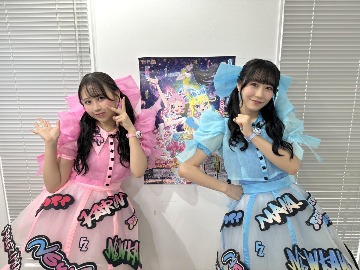 ✨📺メディア出演情報📺✨ 明日9/17(火)朝7:05〜放送！ テレビ東京「お