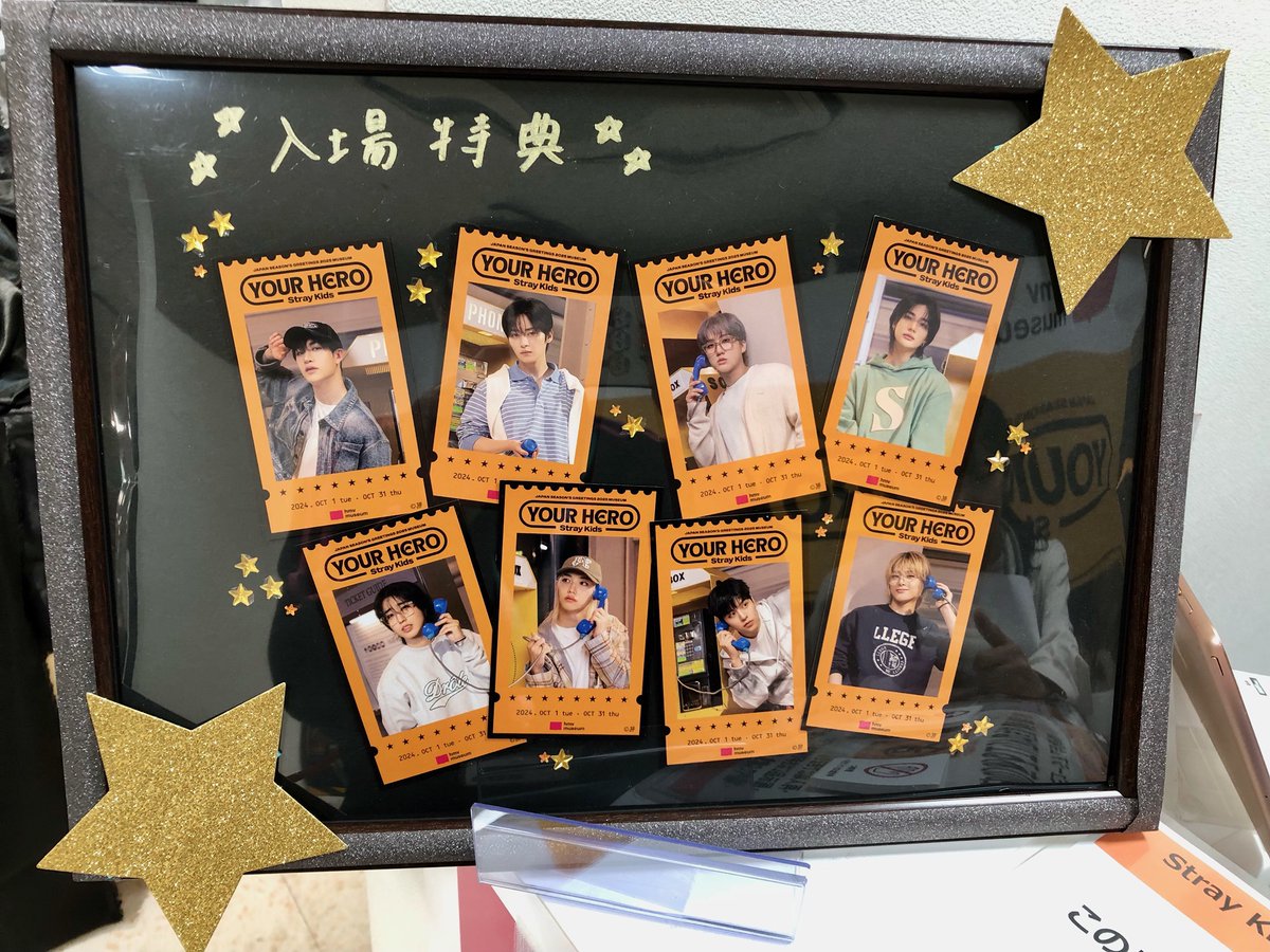 Stray Kids JAPAN SEASON'S GREETINGS 2025 MUSEUM』 本日の当日券は12