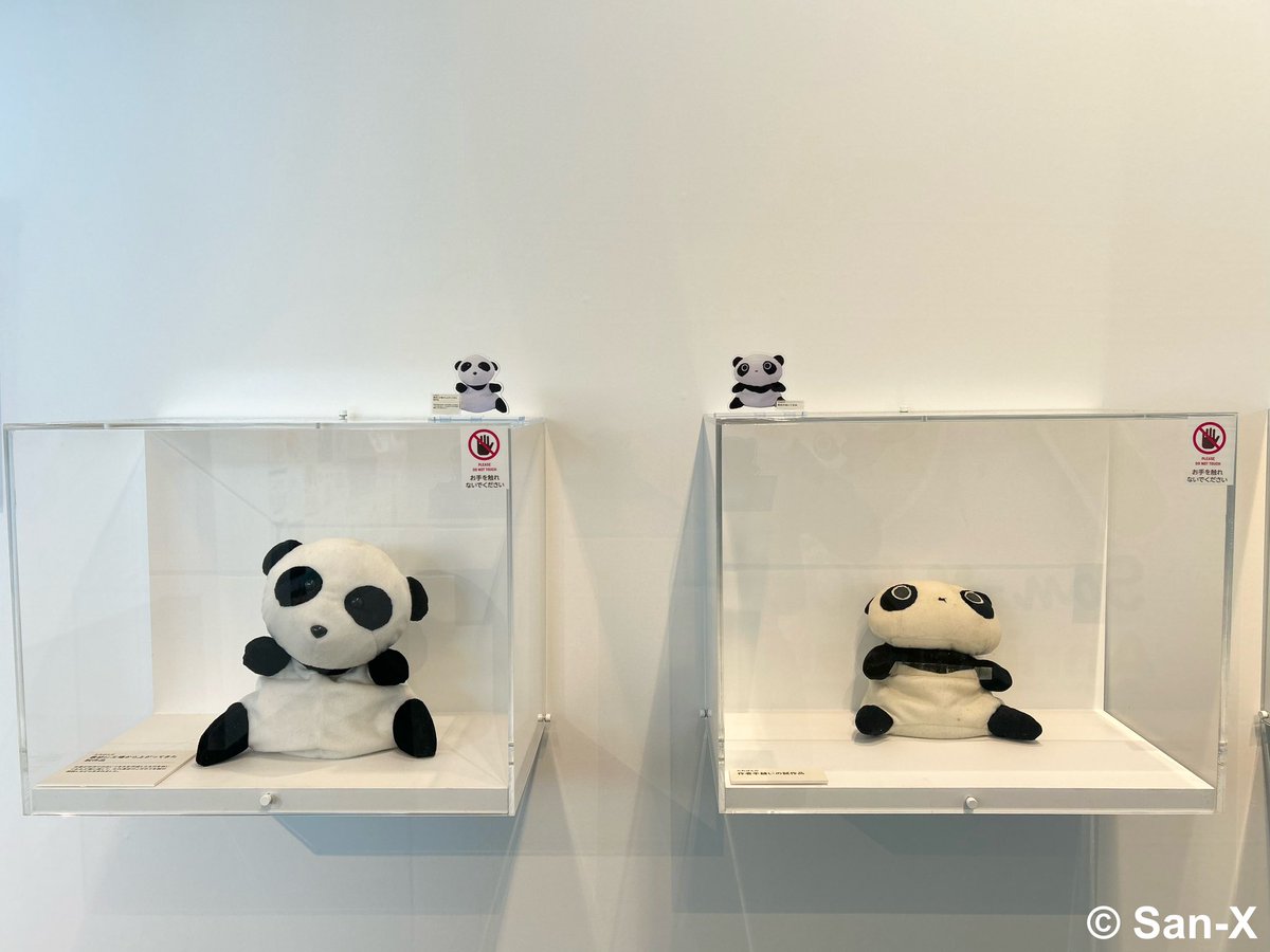 サンエックス90周年 うちのコたちの大展覧会 (@sanx90th_ten) / Posts / X