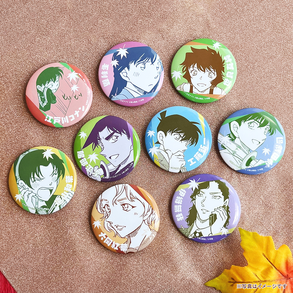 本日より】 缶バッジ 紅シリーズ 販売開始！ ＼ 落ち葉モチーフが施