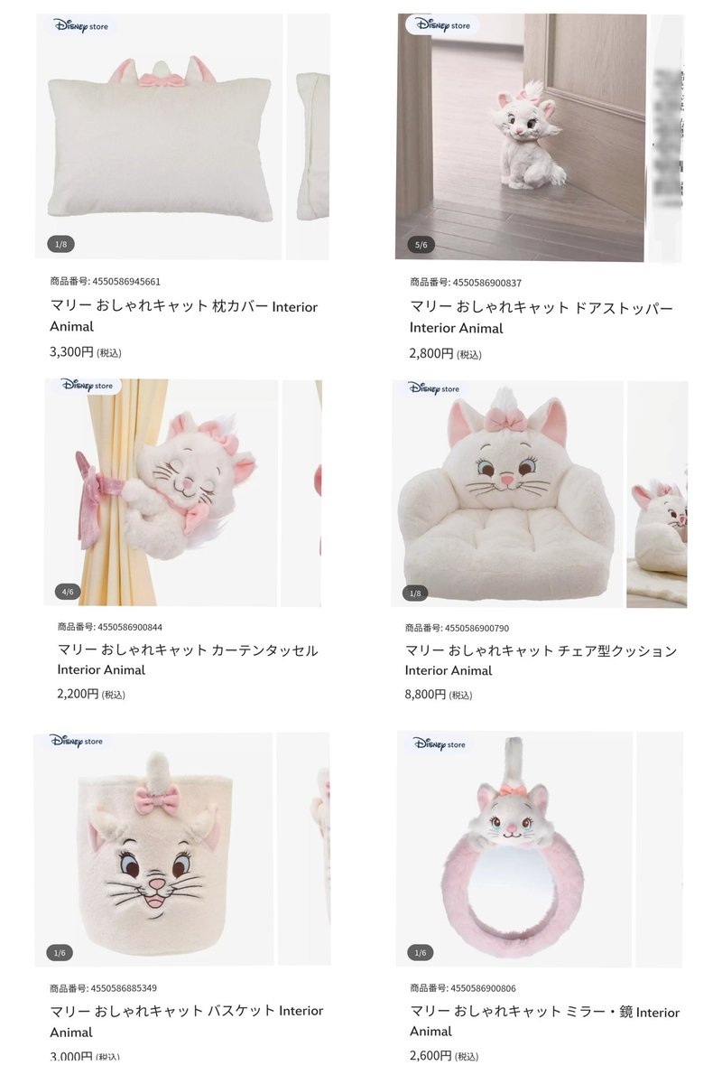 9月27日発売 おしゃれキャット （愛らしい）インテリア グッズ マリー