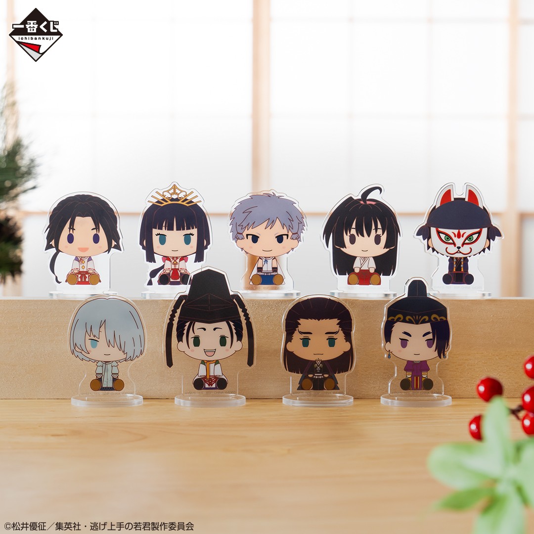 本日発売✨ 【一番くじ #逃げ上手の若君】 ＼ 描きおろしイラストの