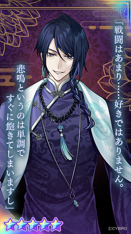 💜カード紹介②💜 🖤AGF記念The Dark Mafiaガチャ Part2❤️では