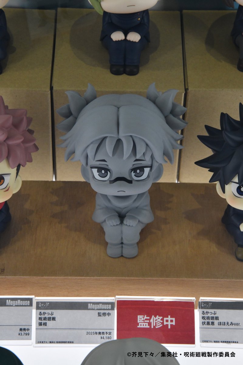 メガホビEXPO】 メガハウスより『呪術廻戦』るかっぷ脹相の原型が初