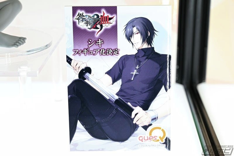 シキ フィギュア スケール アキラ 1/8 咎狗の血 コトブキヤ