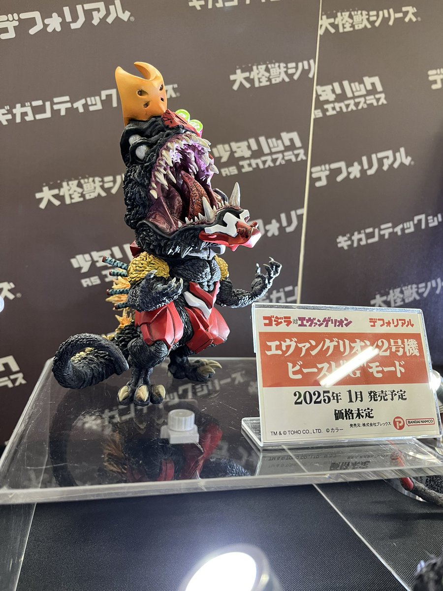 スーフェス 展示品紹介】 デフォリアル エヴァンゲリオン 2 号機