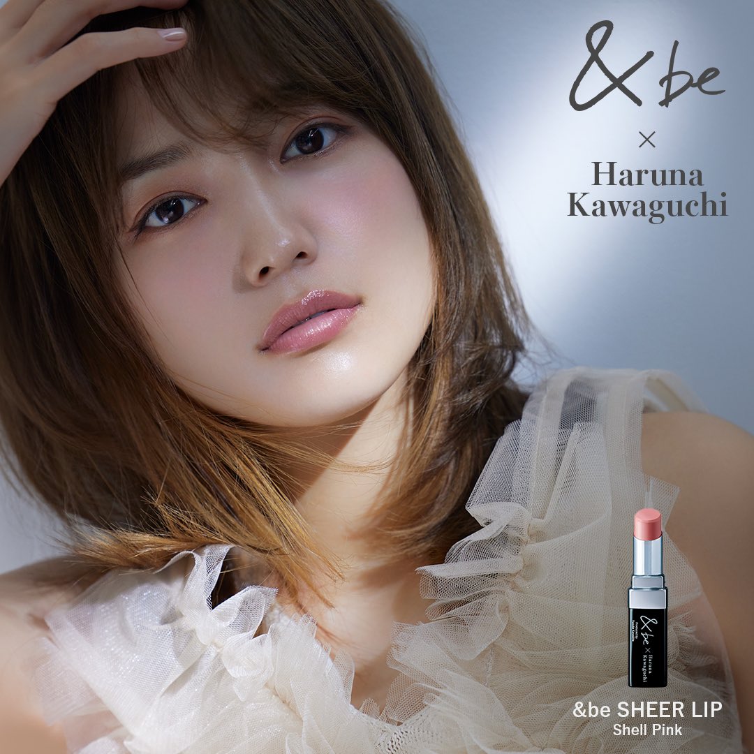 本日より限定発売】 ＆be ブランドミューズ・川口春奈さんコラボ第二弾