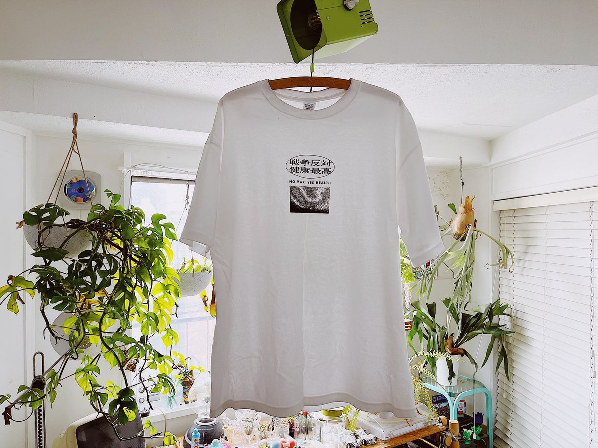 戦争反対健康最高Tシャツ白の受注生産します 10月3日まで ONE SIZE