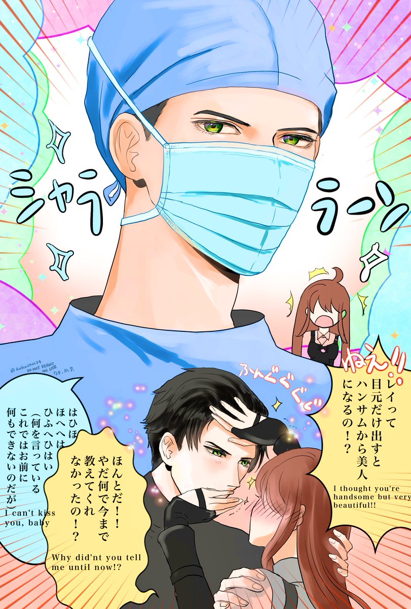 koko（ココ） (@koko240124) / Posts / X