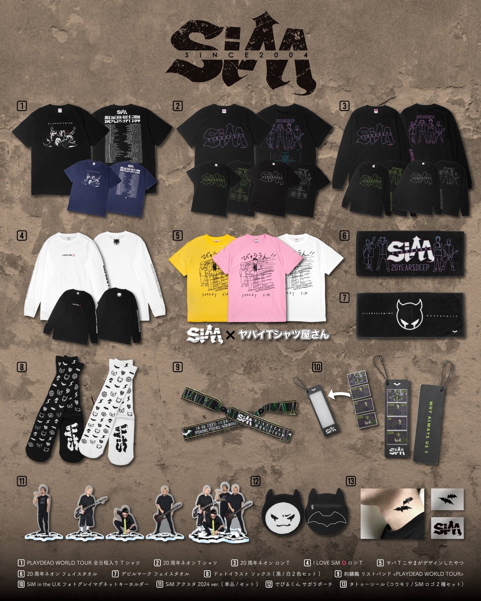 SiMのグッズ 「スピード感のあるSiM」Tシャツ デザインしました