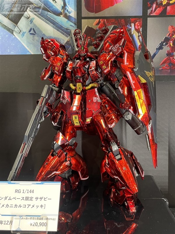 SAZABI MSN-04 RG 【メカニカルコアメッキ】 ガンダムベース限定