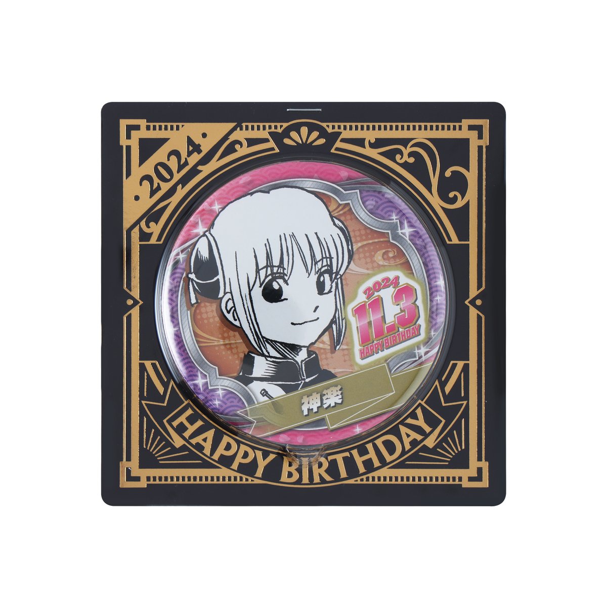 ☆JUMP SHOP原作新商品情報☆ 11/3(日・祝)発売 『銀魂』神楽