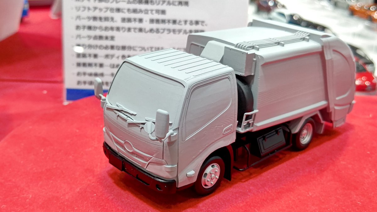 というわけで、新製品をメインに上げていきたいと思います！ まずは