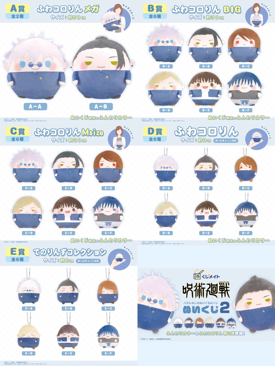 GZlDDg4aAAAyJCO.jpg?format=jpg