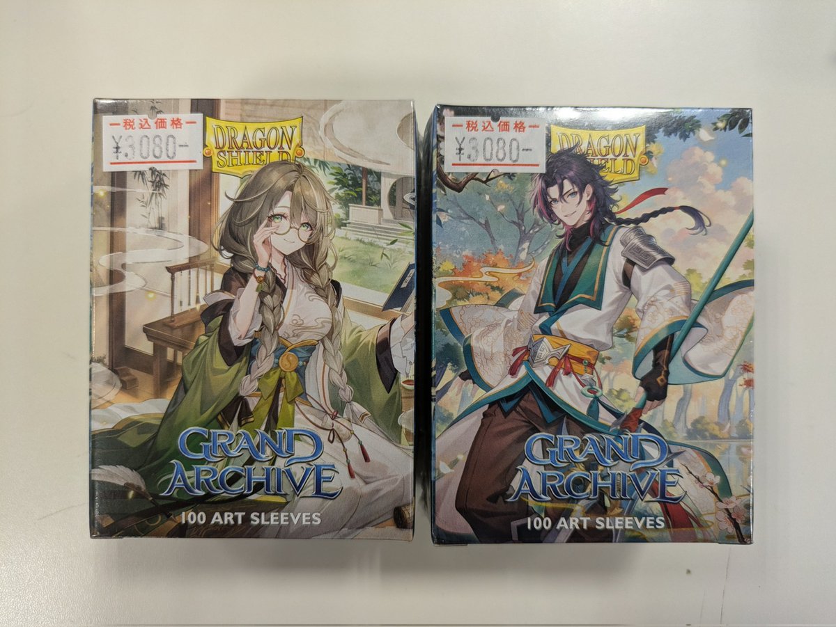 サプライ 商品情報】 ドラゴンシールド グランドアーカイブ ・JIN