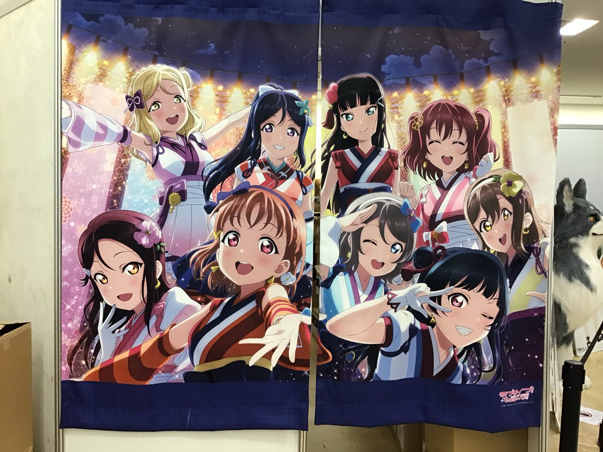 BiVi】 【商品紹介】 ラブライブ！サンシャイン!! カーテン（2枚1組