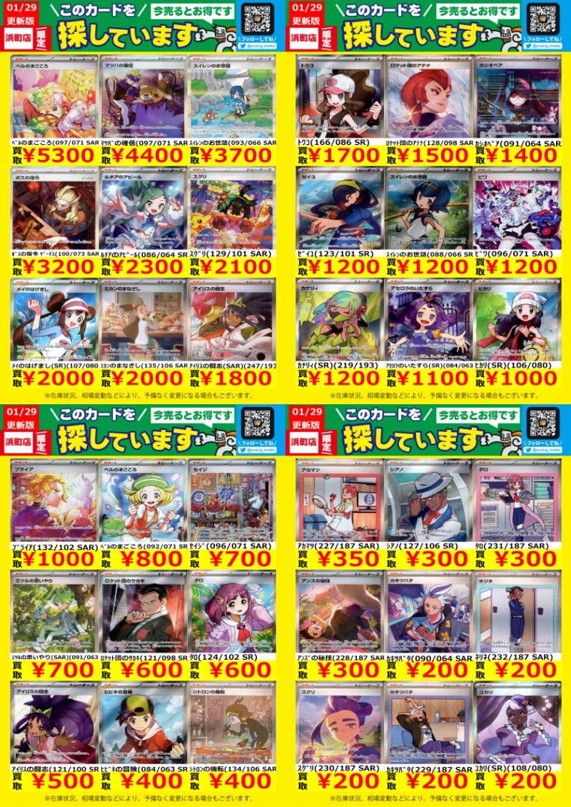 DREAMCATCHER ドゥケ ジユ トレカ まとめ売り dreamcatcher UAU ジユ