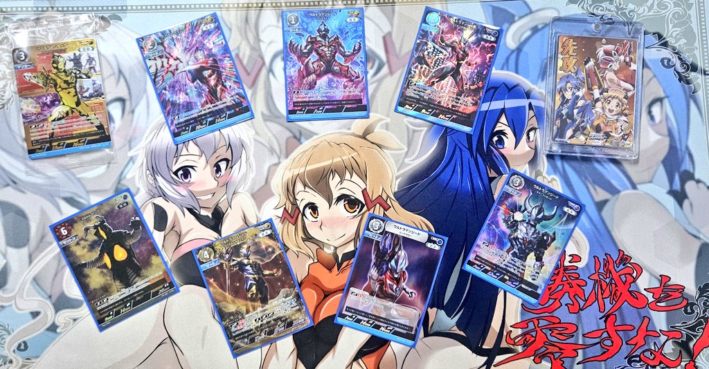 ウルトラマンカードゲーム ギャラクシーカップ ウルトラマンジード