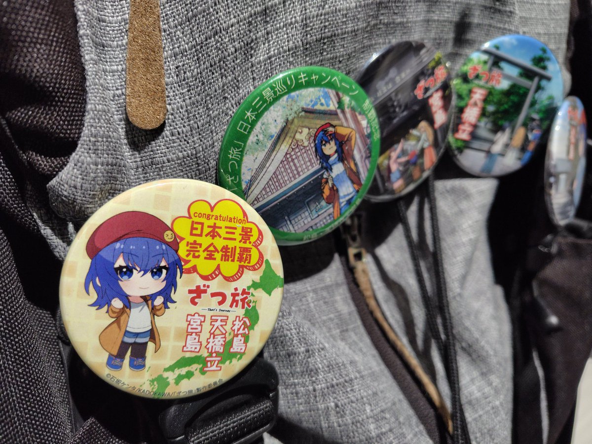 ユ*ユ様 ざつ旅デジタルスタンプラリー日本三景制覇賞缶バッジ ざつ旅