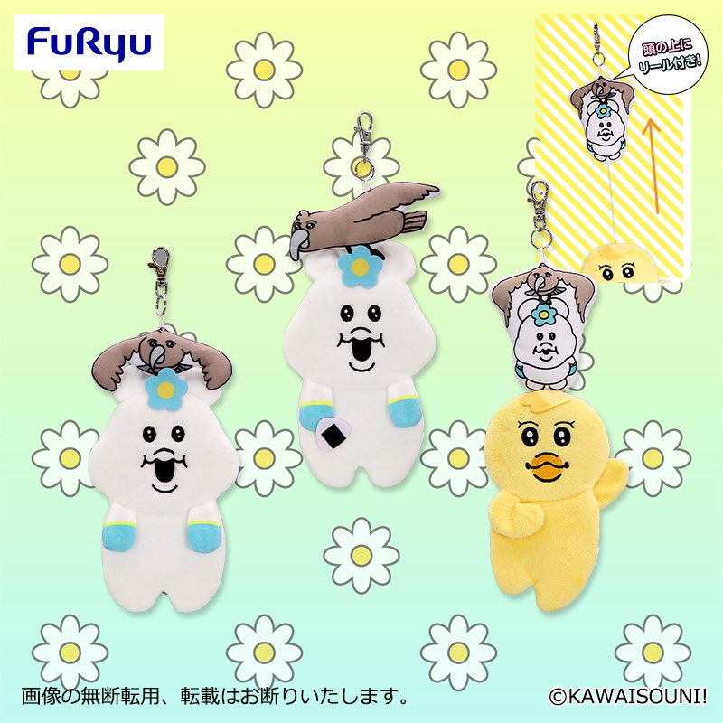 んぽちゃむ グッズ案内 (@npochamu_goods) / Posts / X