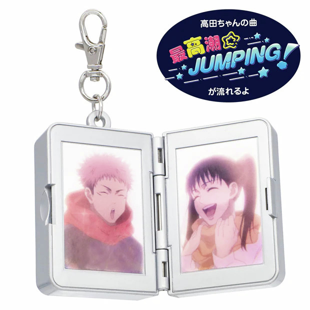 呪術廻戦』東堂葵のペンダントがまさかのサウンドキーチェーン化。USJ