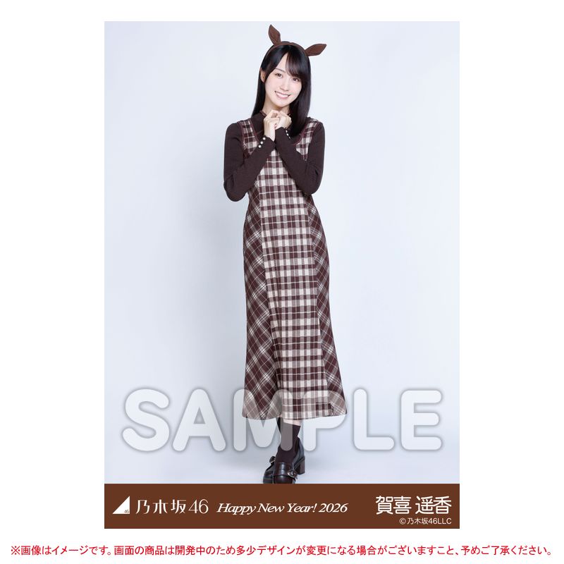 ⚠明日1/31(土)販売終了⚠ ＼直筆サイン入り生写真が当たる／ 1月月間