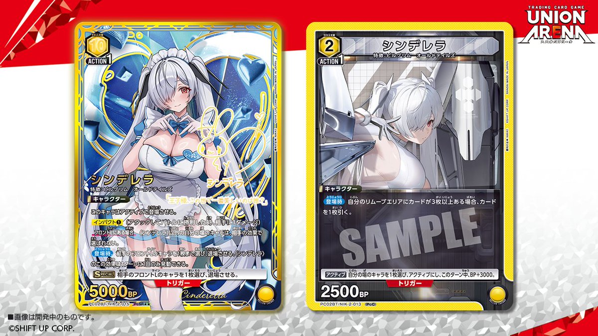 ⬜️カード紹介⬜️ 2/13(金)発売予定『プレシャスブースターパック