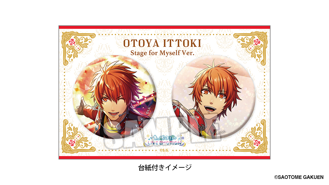 うた☆プリ】【アニメイト限定】【#ライエモ】 LIVE EMOTIONバースデー