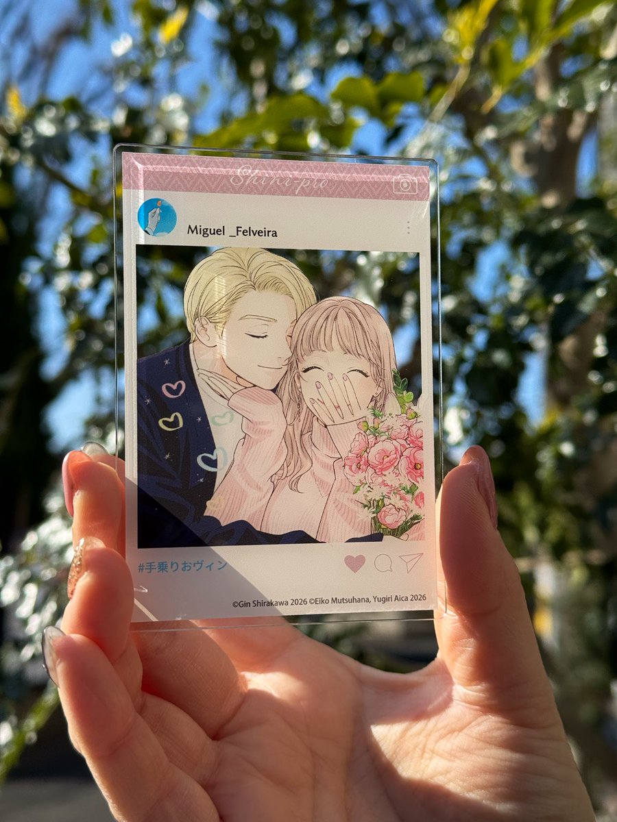 ✦••┈‥┈••✦ 有償特典 ✦••┈‥┈••✦ 『死に戻りの魔法学校生活を