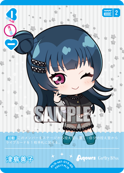 🎈＼#ラブカ 新カード紹介✨／🎈 2月28日(土)一般発売「スタートデッキ