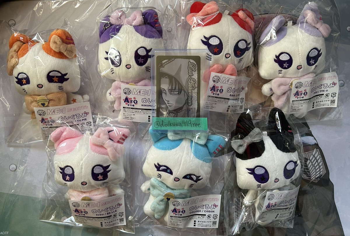 キャラ福くじ ME:I ME:EYE'sRI:NYAN 村上璃杏6点セット 交換】ME:I ME