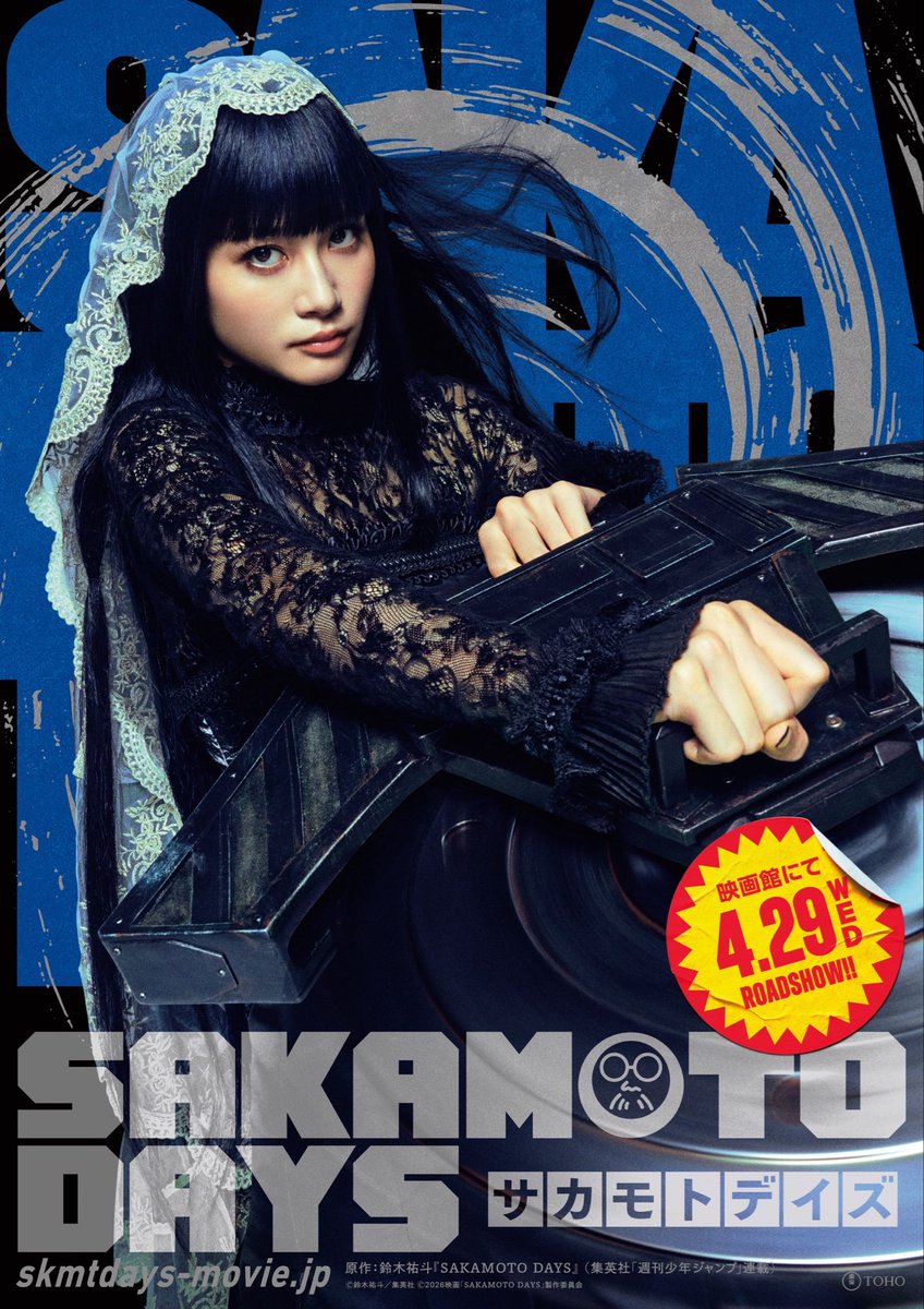 生見愛瑠☆めるる☆ (@meruru20020306) / Posts / X