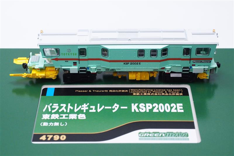 グリーンマックス バラストレギュレーター KSP2002E 東鉄工業色（動力