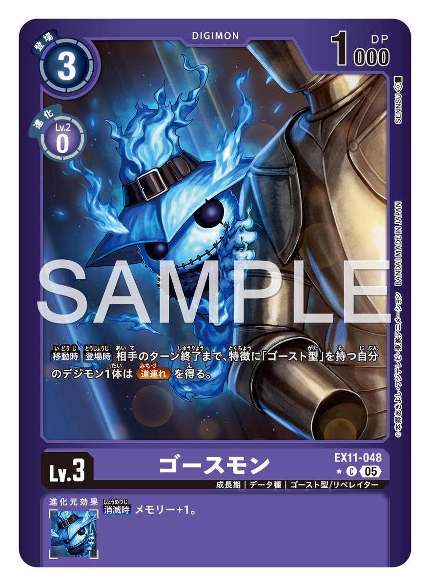 ☆カード紹介☆ 『エクストラブースター DAWN OF LIBERATOR【EX-11