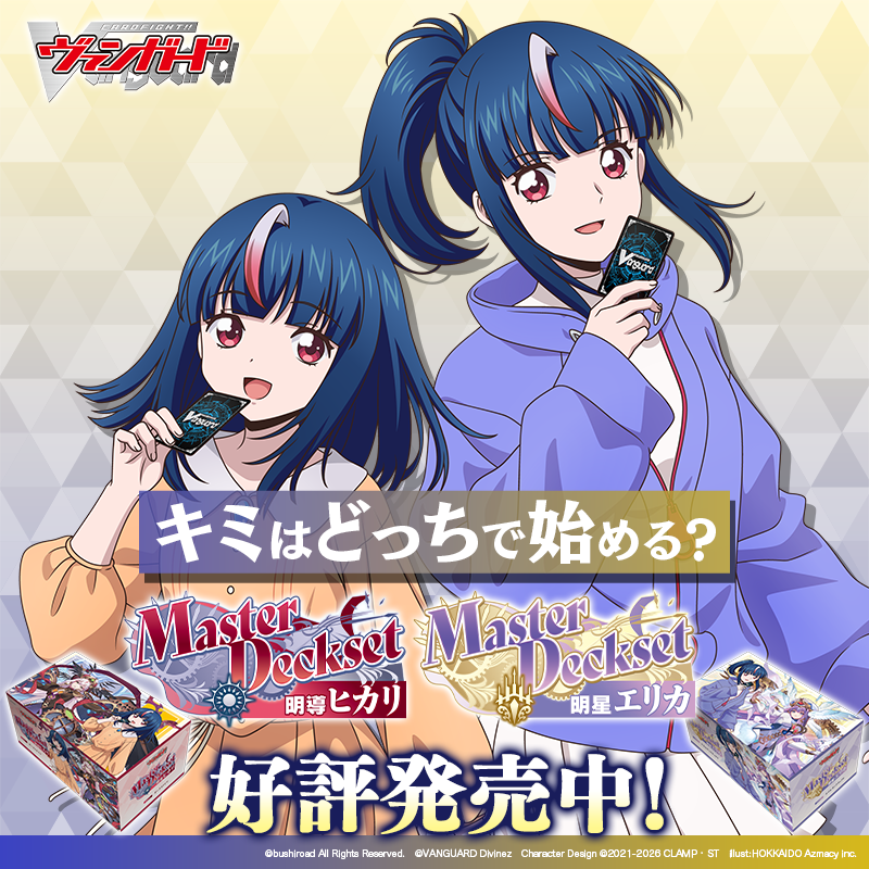 ちほうかっぷ 札幌 明星エリカ ♔∴∵∴♔∴∵∴♔∴∵∴♔∴∵∴♔ 𝟷/𝟸𝟸 🍰𝙷𝙰𝙿𝙿𝚈