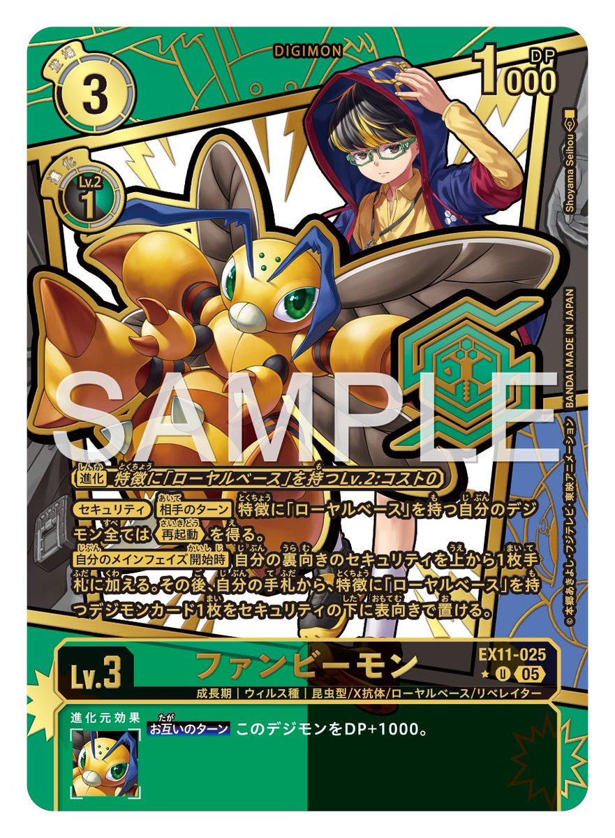 ☆カード紹介☆ 『エクストラブースター DAWN OF LIBERATOR【EX-11