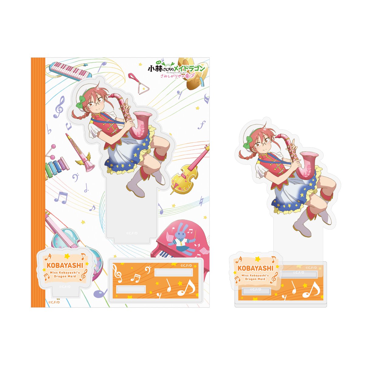 小林さんちのメイドラゴン トール フィルムコンサート越谷公演 グッズ