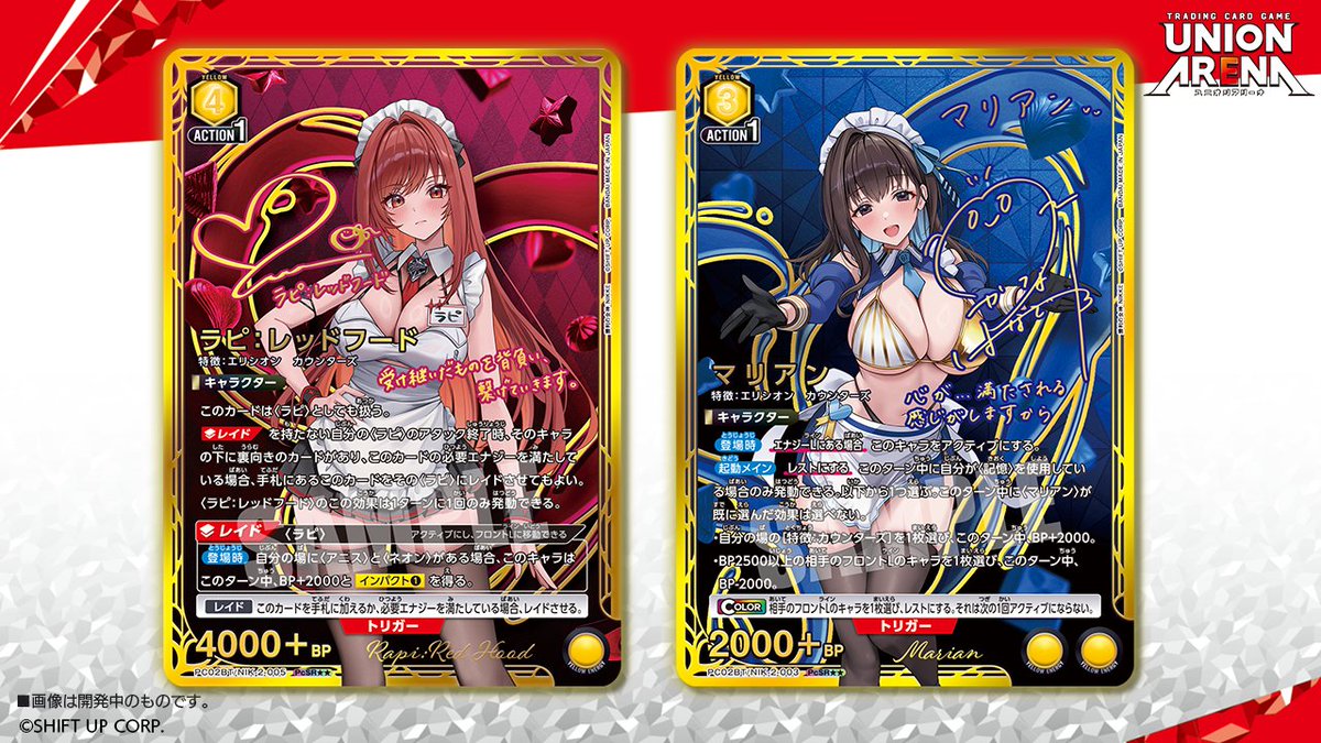 🟩パラレルカード紹介🟩 ＼ 描き下ろし＆箔押しサイン入り💖／ 2/13(金