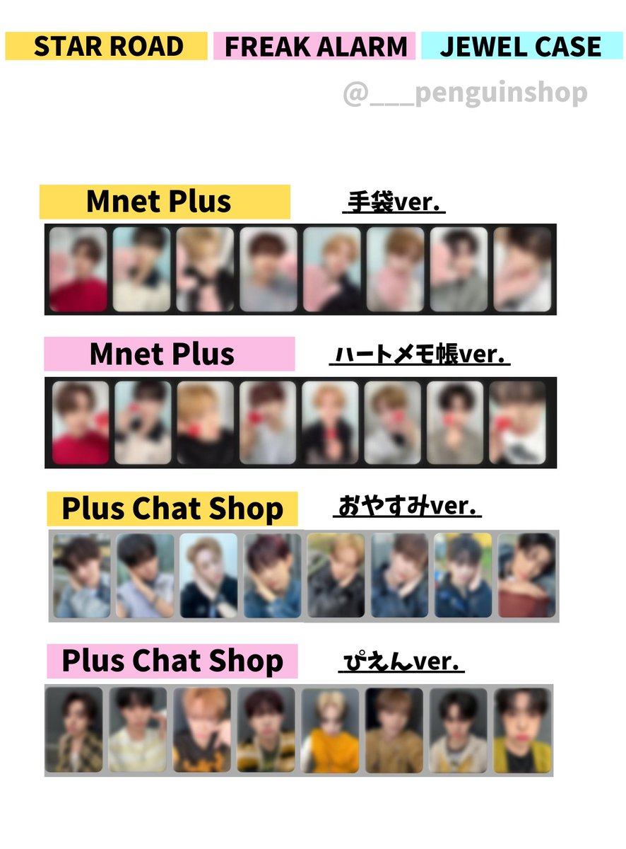 🤍🤍🤍 ALPHA DRIVE ONE [EUPHORIA] 🤍🤍🤍 ▷Mnet Plus ラキドロ