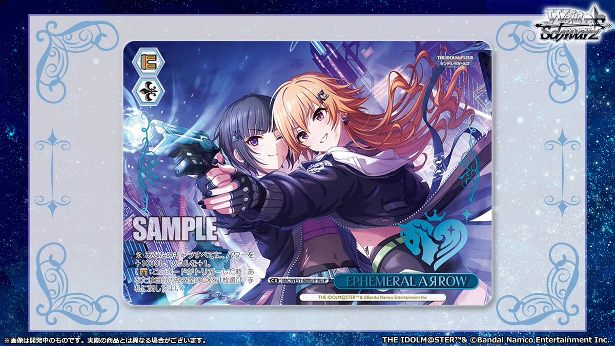 ◤ヴァイスシュヴァルツ 今日のカード◢ 1月30日(金)発売 プレミアム