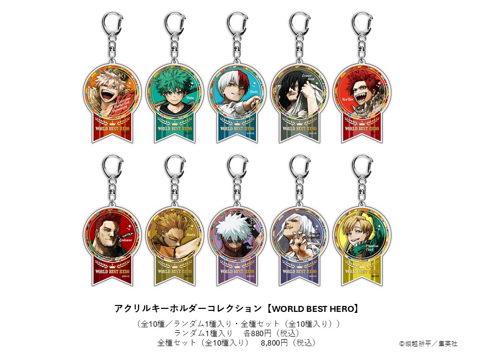 堀越耕平『僕のヒーローアカデミア』原画展【公式】 (@heroaca_exhibit