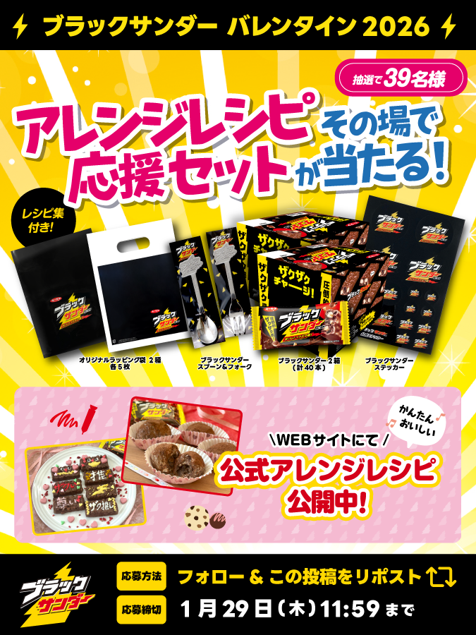 mana1956 (@maaa2934na19561) / Posts / X