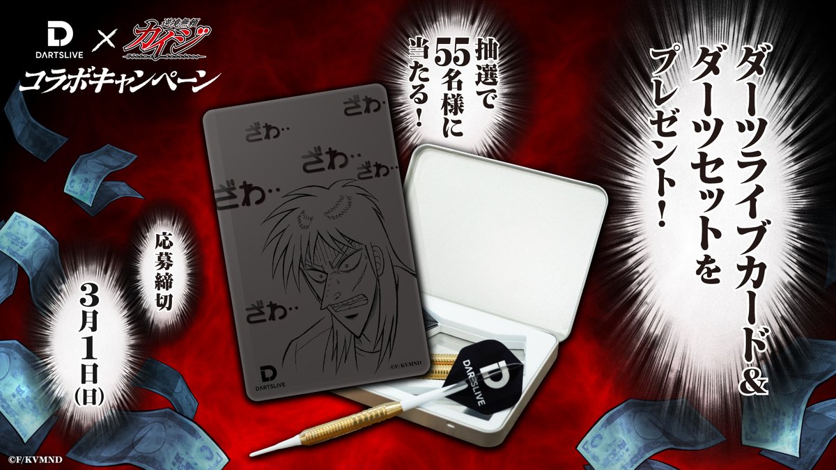 Post by 小森麻理🪼One80/MOON JELLY on X: 欲しすぎる！