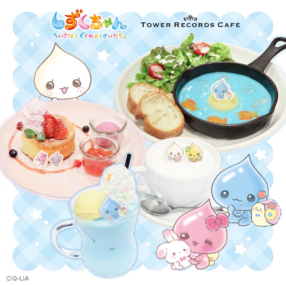 しずくちゃん【公式】 (@shizukuchan0429) / Posts / X